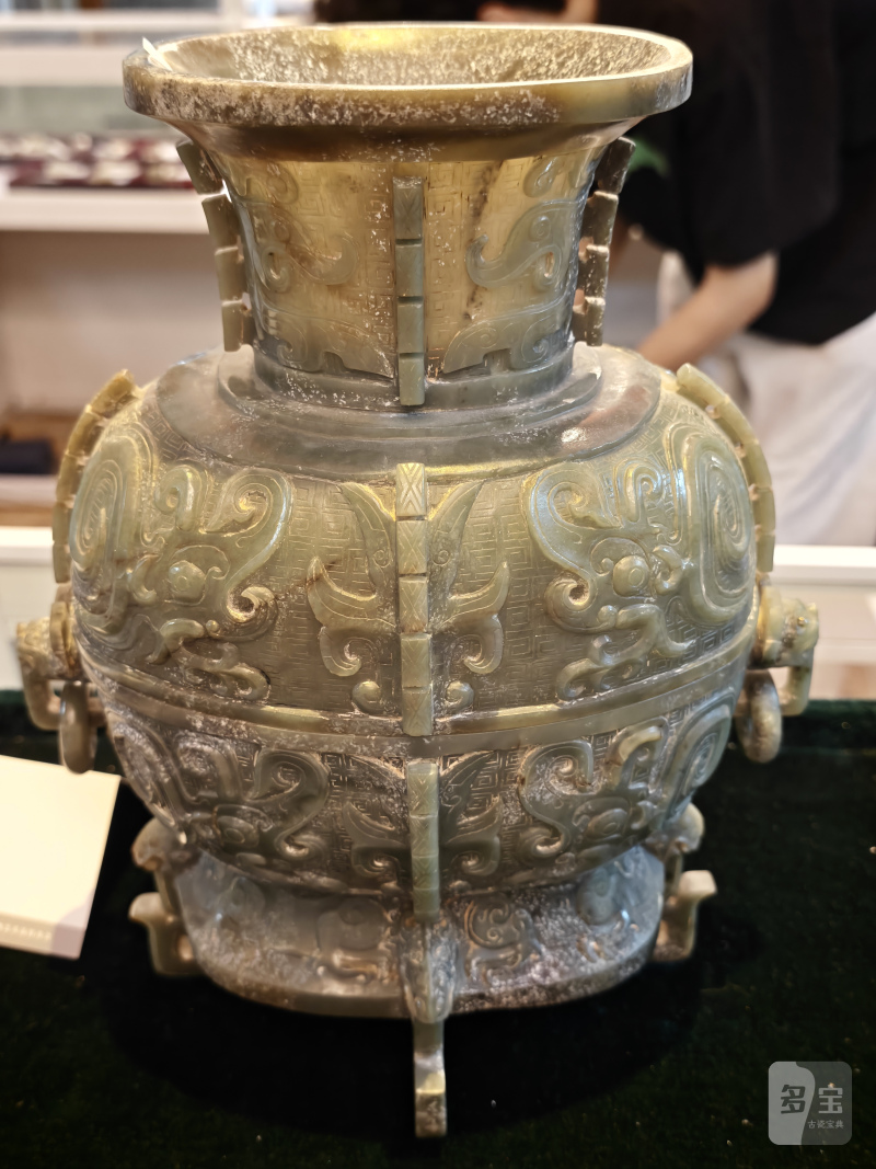 碧玉仿青铜豆 - 图7